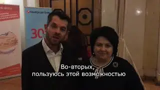 Приветствие от генерального консула Италии Франческо Форте студентам 