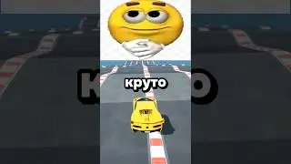 Спидран шортс 1️⃣1️⃣8️⃣ | Читер