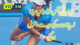 Sania Mirza viral video on Social Media | Viral on Social Media