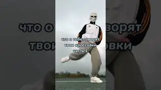 как тебе?