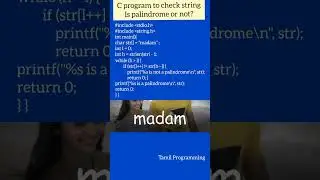What is Palindrome? / C program to check the string is Palindrome or not