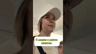 Минусы в работе вожатым. А вы работали вожатым? Что еще можно добавить?