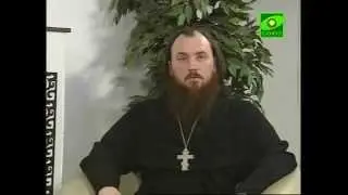 Священник Максим Каскун : Беседа о суевериях, гадании, колдовстве