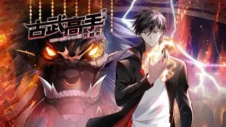 🔥一口气看完《古武高手1-4季》 华夏第一战兵罗峰回归都市，成为紫荆大学的最牛插班生！各色校花，到底哪一个能够入了他的眼？#nbdm #热血 #逆袭