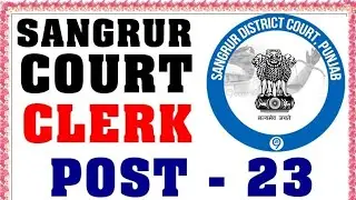 Sangrur Court Clerk Bharti || 23 Posts || Apply & Selection Process || Age 18 to 37