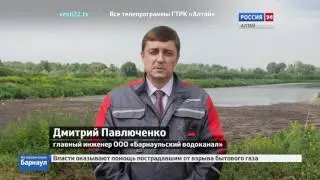 Как в Барнауле борются с неприятным запахом, который появляется летом в центре