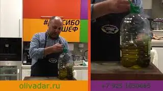 Шеф-повар Илья Лазерсон, выбирает оливковое масло в Оливагифт.
