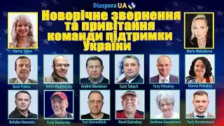 Команда каперанга Юрия Табаха и Андрея Илларионова - моя команда. Мы поздравляем вас с Новым годом