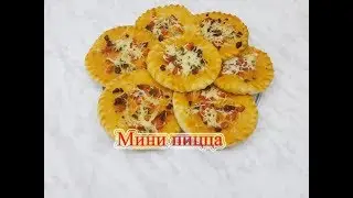 Мини 