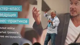 Убойный семинар от Ростелекома 