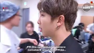 [RUS SUB] [РУС САБ] [BANGTAN BOMB] Hobi's self camera @BTS COMEBACK SHOW - BTS (방탄소년단)