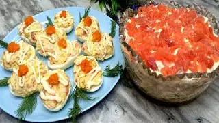 2 Рецепта с Красной Рыбой! Вкусный Салат 