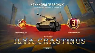 Мир танков | Тест стрим | 1
