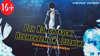 ▶Аниме приколы◀ Смешные моменты из 