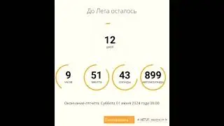 kanikilgayam oz vaqt qoldi ✊