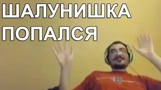 KRIPP СПАЛИЛСЯ