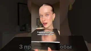Я В ШОКЕ ОТ ТОГО ЧТО МНЕ ПРИСЛАЛ БРЕНД 😱#косметика #макияж