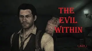 The Evil Within Как быстрее прокачать умения (ящики)
