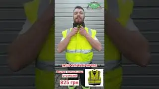 Куртка універсальна утеплена сигнальна LIME (4 в 1) КУПУЙ З ВИГОДОЮ!!