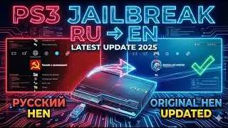Original HEN க்கு switch பண்ணலாம்!#ps3#jailbreak#ps3henupdate#ps3fix#ps3guide#henupdate#tamilgamer#t