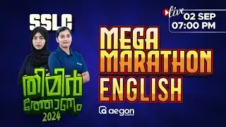 LIVE | ENGLISH MEGA MARATHON | SSLC | AEGON LEARNING #sslc #onamexam2024 #sslcenglish