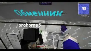 Обман