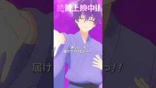 「わたし大ファンなんですぅ〜♡」 #shorts #すとぷり #劇場版すとぷり #アニメ #anime