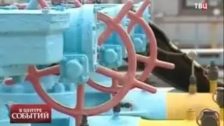Украина нахально настаивает на поставках газа, Самые последние новости Украины сегодня 05. 07. 2015