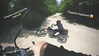 В первые ездит на Мотоленд блейзер 250