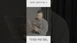 #donmills #새깅없인못살아정말못살아#낭독