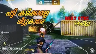 പട്ടി കടിക്കല്ലേ വീട്ടുകാരേ Beat Sync Montage | Malayalam Beat Sync Montage | New Beat Sync Montage