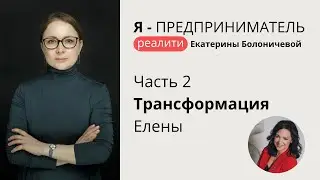 Что делать, чтобы выйти из операционки и систематизировать бизнес