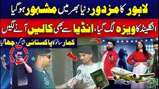 Kumar Sanu Ka Pakistani Shaagird Chaa Gya | Kamal Awaz | Ap b Dhokha Kha Jain | Must Watch | Rohi