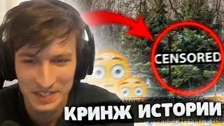 Vital Shark's Most Embarrassing Stories | A Vital Shark Stream Clip