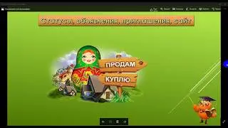 Как создать сайт на Google Диске