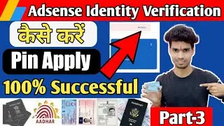 How To Verify Identity Verification 2021 || Adsense Pin Apply Kaise Kare || Identity Verification