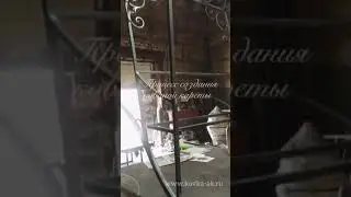 Кованая карета ручной работы