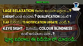 ap police notification 2022|ap police notification 2022 latest news|ap police constable agelimit2022