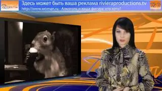 Диета и алкоголь