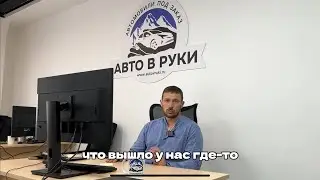 Итоги перегона автомобиля из Владивостока на Сахалин. Транспортировка и цены - Авто в Руки