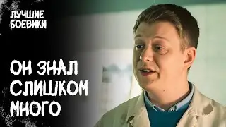 💥 Враг всегда на шаг впереди? ЛУЧШИЕ ДЕТЕКТИВЫ. БОЕВИКИ 2025. ТОПОВЫЕ ФИЛЬМЫ 2025