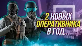 Реворк Рекрутов | Road Map 9 год | Rainbow Six Siege