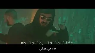 Miyagi   Эндшпиль feat  Рем Дигга   I Got Love-text-مترجمة للعربية-مياغي والراب الروسي