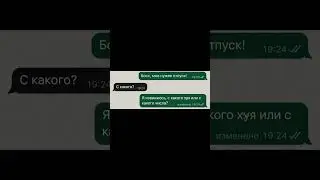 Кому тоже нужен отпуск? #смех #smm #таргет #юмор