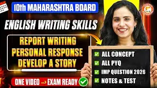Class 10 Writing Skills -  Report Writing, Personal response, Develop a Story |MH Board |Bhumika Mam