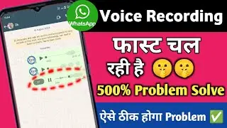 WhatsApp voice recording fast problem ? WhatsApp recording fast problem ? WhatsApp recording speed
