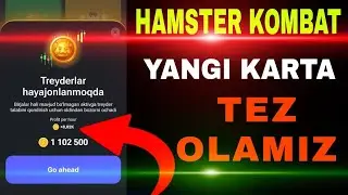 HAMSTER KOMBAT / YANGI KARTA CHIQDI TEZ LVL KO'TARAMIZ + BOMBA