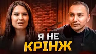 ТАРАС НЕСТЕРЕНКО: Я не КРІНЖ. Чому мене вважають ге**м? Блогерська тусовка це завжди ХЕЙТ.