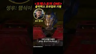 햄식이 잘하네?