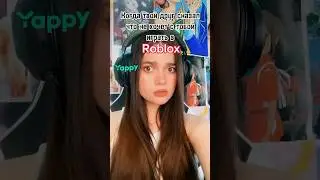 Когда друг отказался играть с тобой в Roblox 😡 